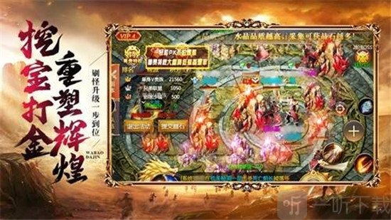烬灭烽火传奇