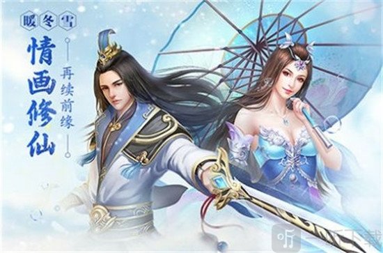 天神九珠