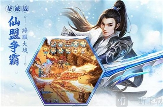 天神九珠