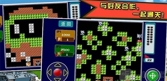 经典90坦克