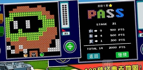经典90坦克