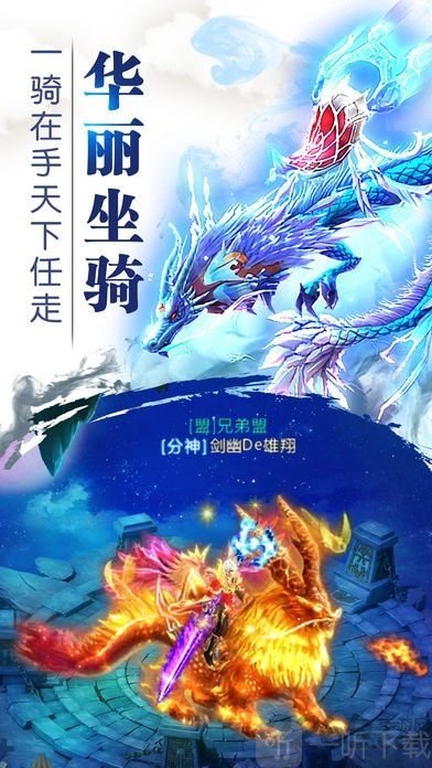 九天诛魔