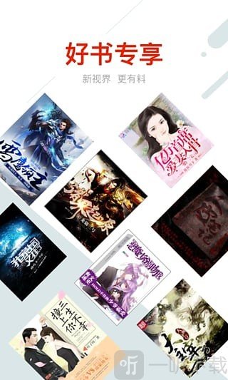 鲸鱼阅读app