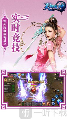 天御乾坤