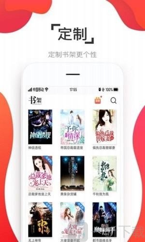 淘小说app