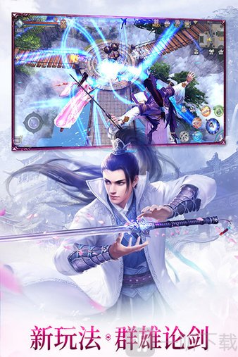 吞天之怒