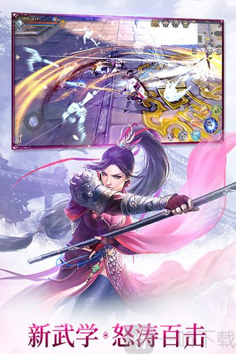 吞天之怒
