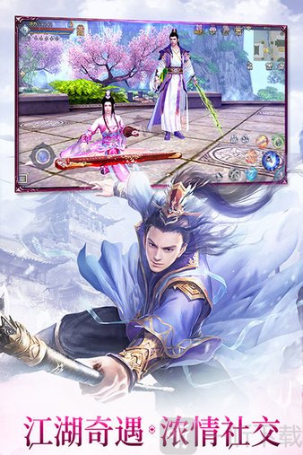 吞天之怒