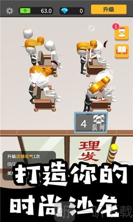 托尼美发中心