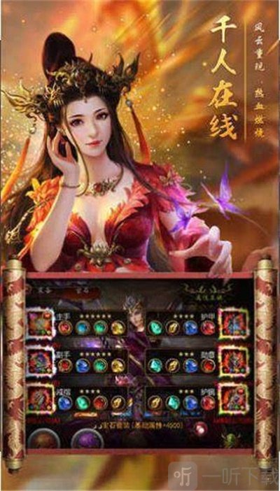 云海寻仙记