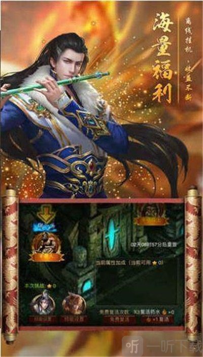 云海寻仙记