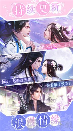 云梦妖姬