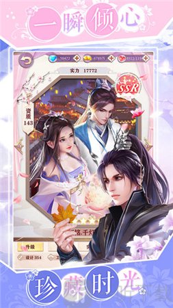 云梦妖姬