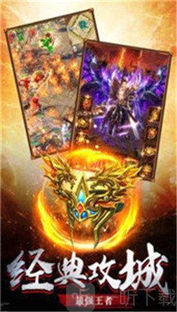 传奇世界复古