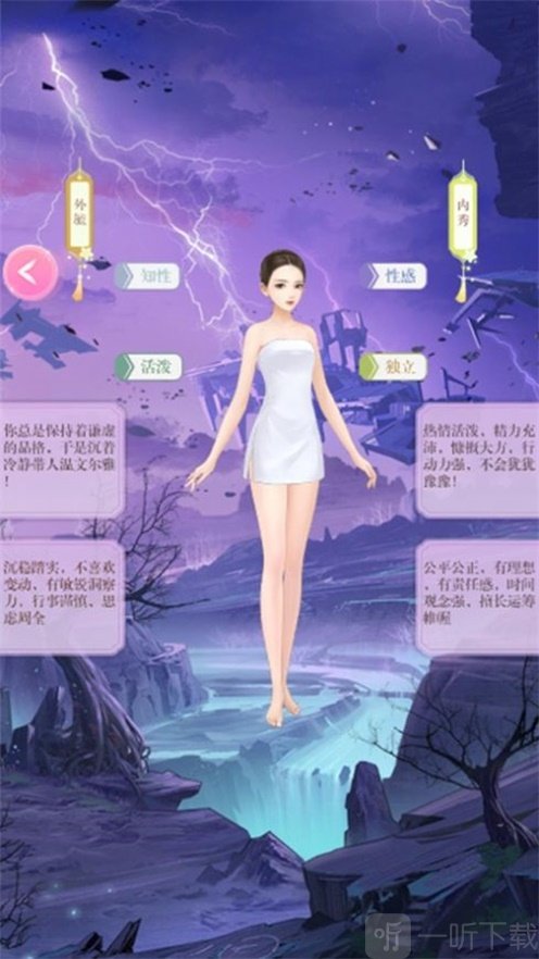 云裳妖舞记