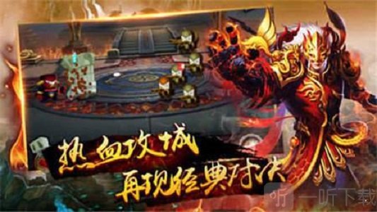 神界传奇