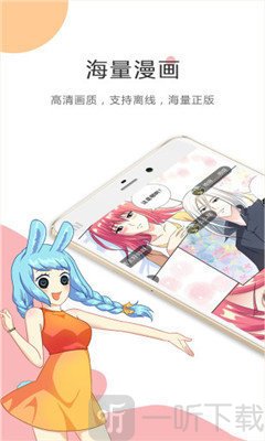 奇影漫画