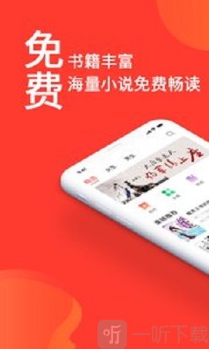 火山免费全本小说