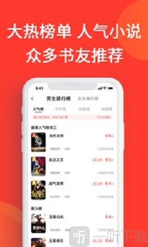 火山免费全本小说