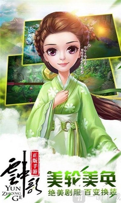 圣灵天下