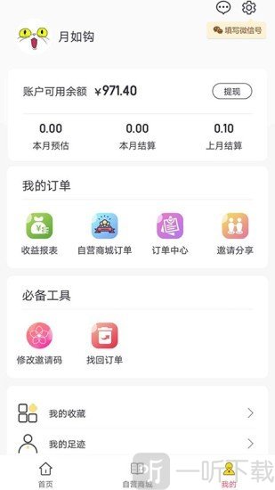 超淘