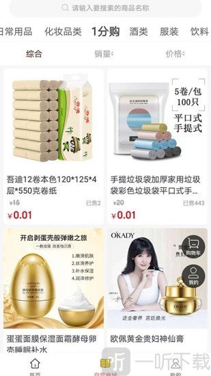 超淘