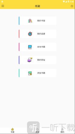 全网搜书