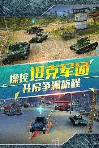 战地荣耀