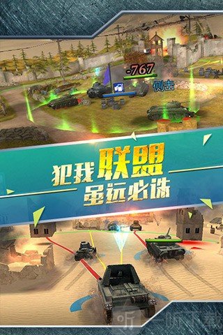 战地荣耀