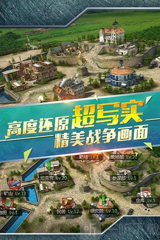 战地荣耀