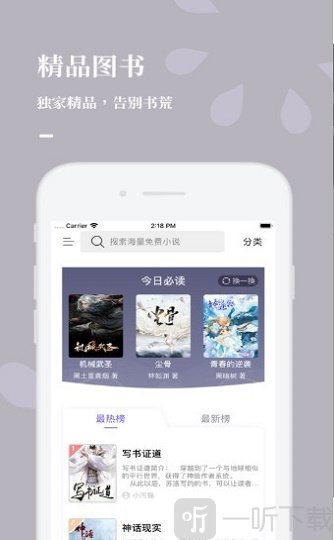 呱呱小说