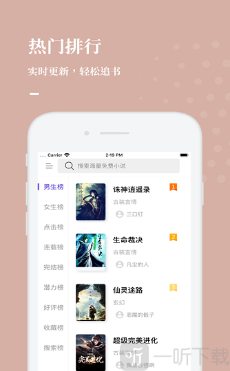 呱呱小说