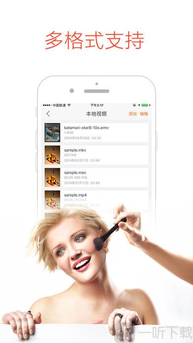 月亮播放器app