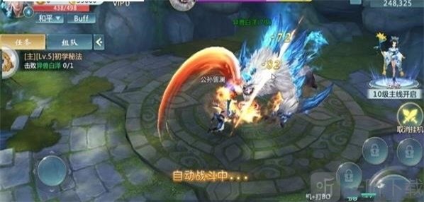 造化仙帝