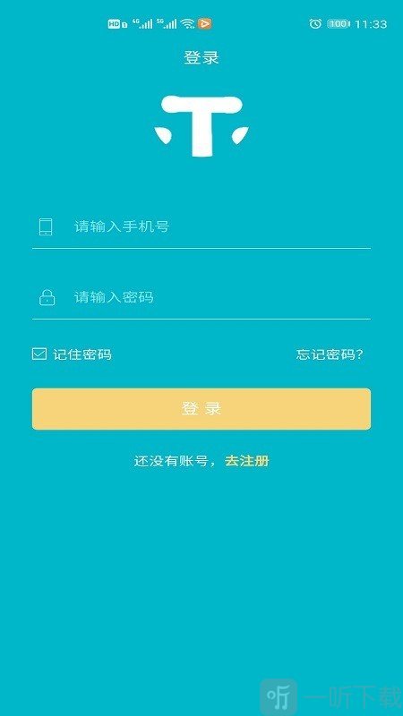 智慧教练
