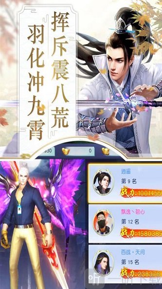 亘古大世