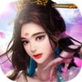 亘古大世