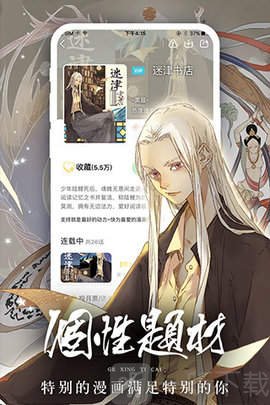 九六漫画