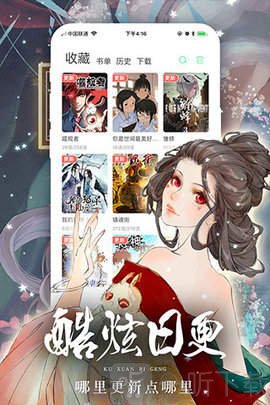 九六漫画