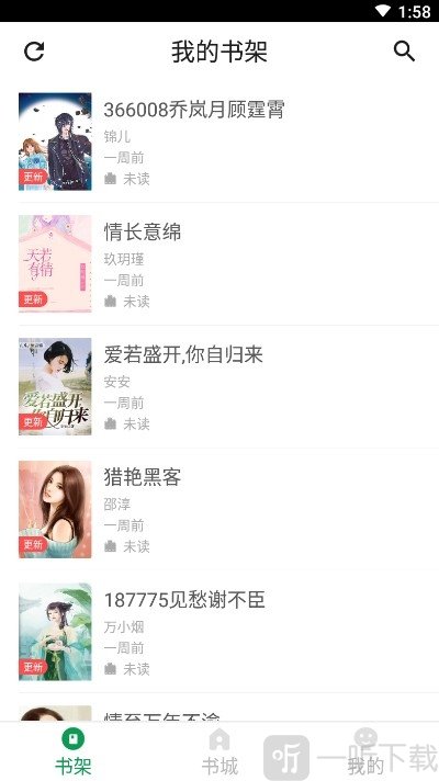 兔兔免费阅读小说