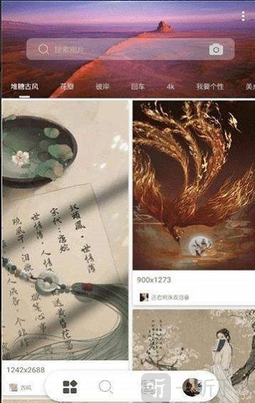 万图搜