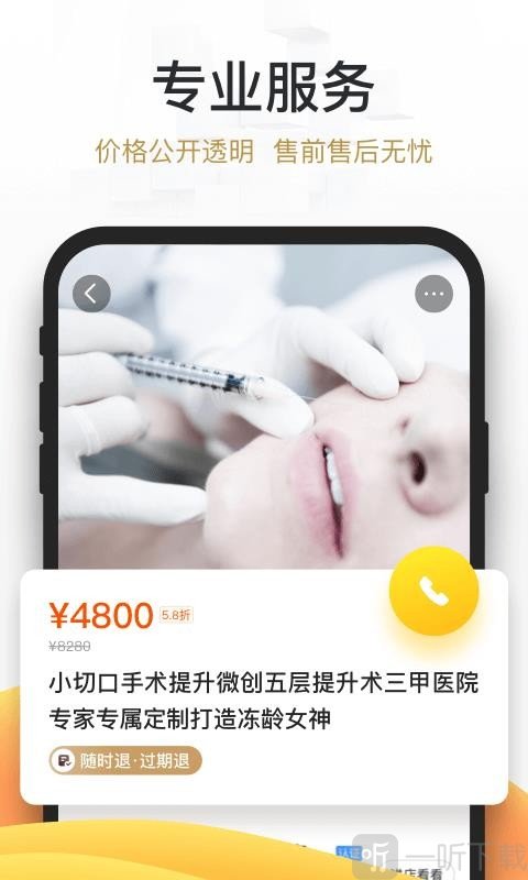 柠檬爱美