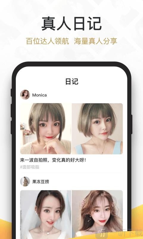柠檬爱美