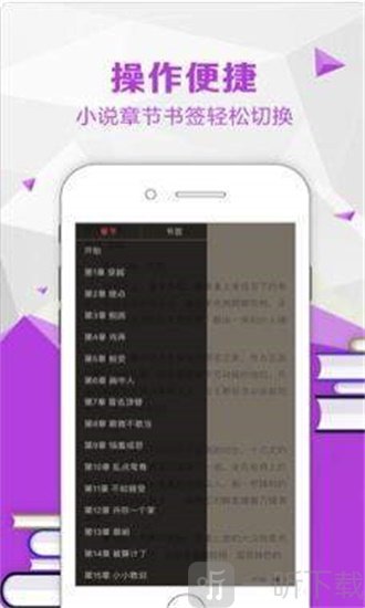 笔趣岛手机版小说