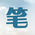 笔趣岛手机版小说