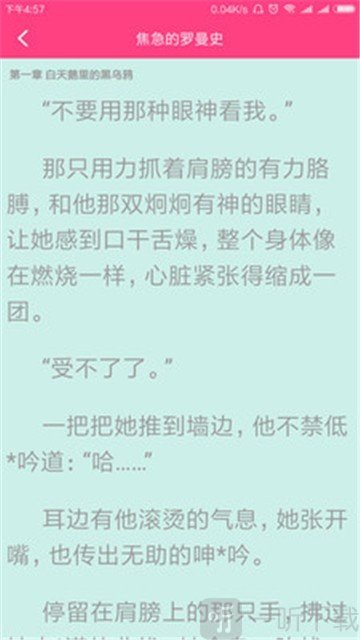 千言小说app