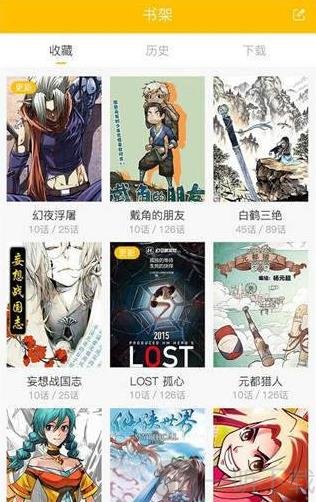 有影漫画