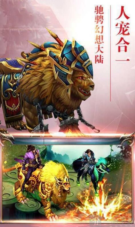 仙灵诛神