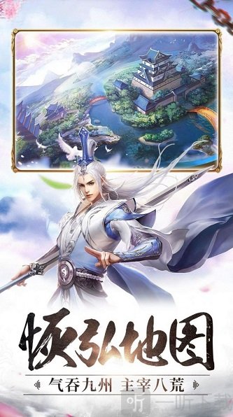仙路终有时