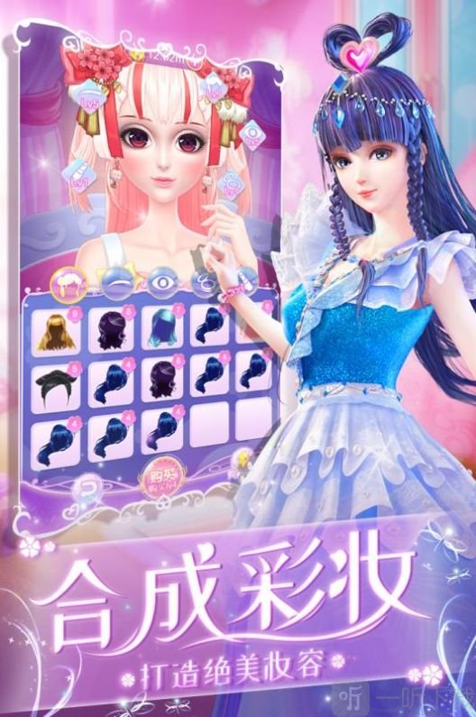仙女换新衣